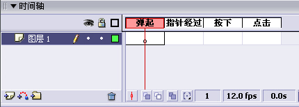 Flash教程:全面掌握按钮相关内容