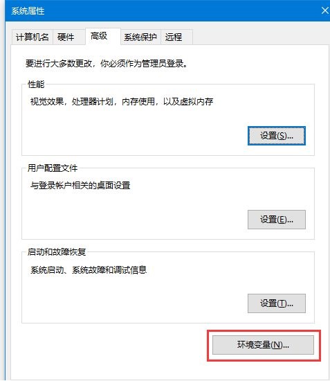 Win10运行CMD命令打不开命令提示符解决方法