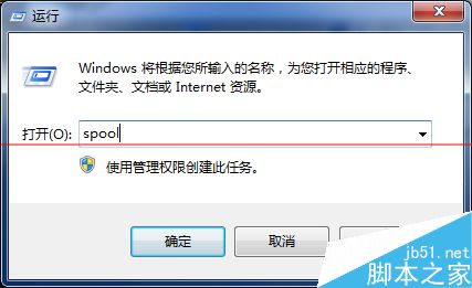 打印机脱机不打印文件该怎么办？导出打印队列文件并恢复打印的详细教程