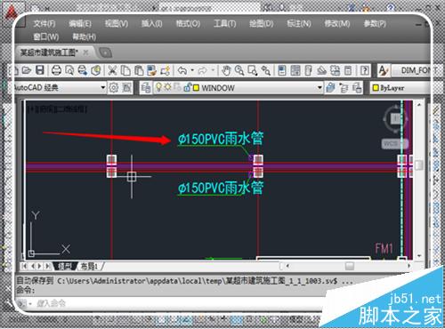 CAD选择一个图层上的全部对象的方法