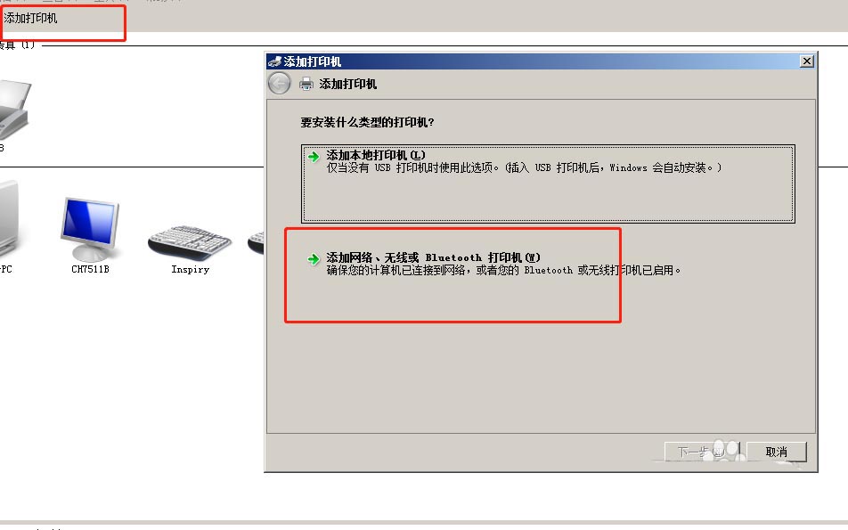 惠普打印机132snw怎么设置无线打印?