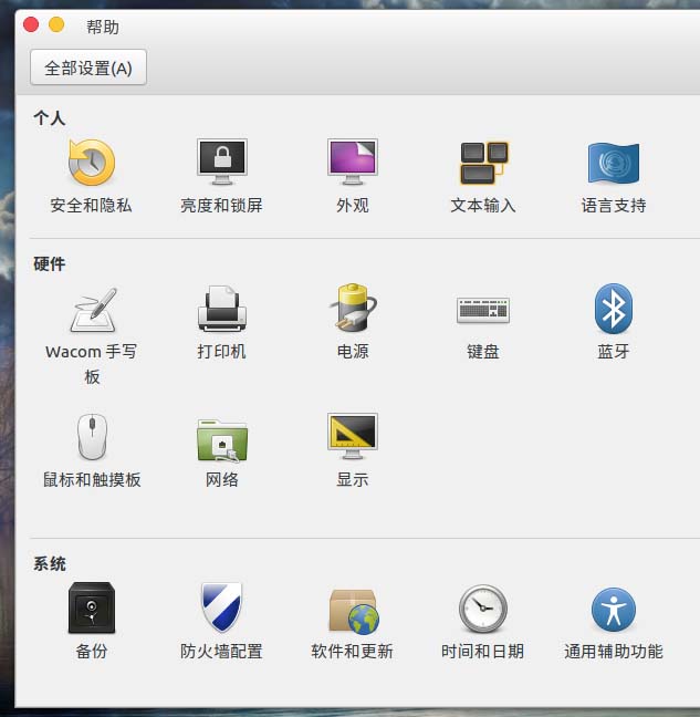 ubuntu系统怎么更新? ubuntu升级系统的两种方式