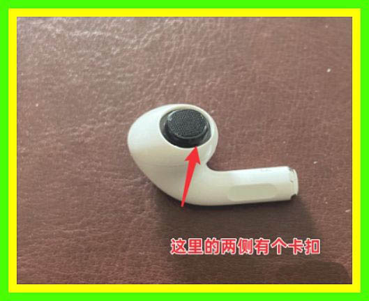 AirPods Pro耳机怎么换新耳塞? AirPods更换耳塞的技巧