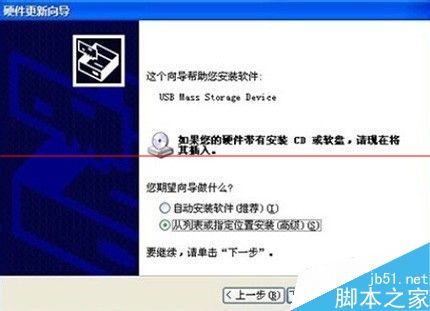 HP M401驱动安装失败 一直显示连接设备无法安装的解决办法