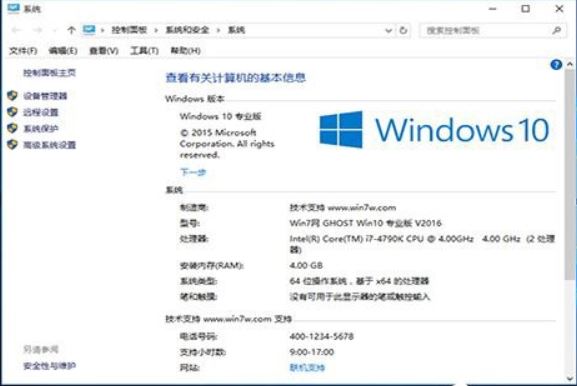 win10教育版和win10专业版有什么区别?