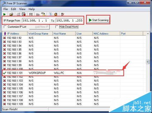 局域网怎么查询哪些ip被占用? Free IP Scanner的使用方法