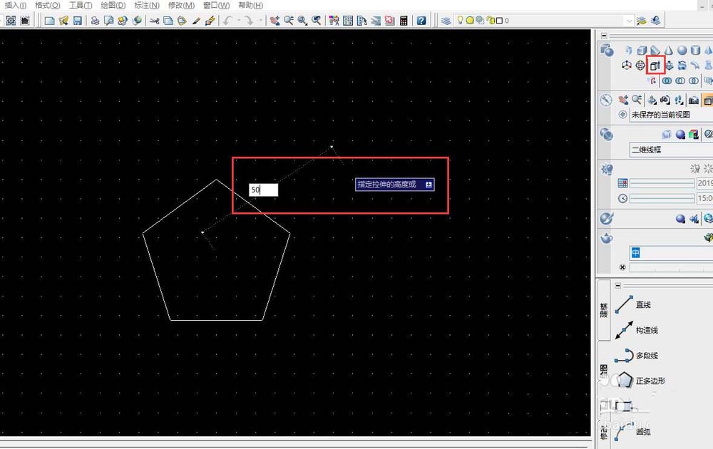 CAD怎么创建正五边形三维立体模型?