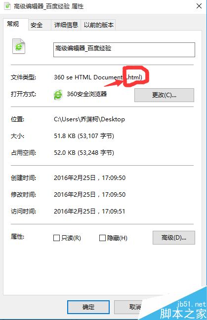 win10系统怎么截图时将整个网页保存下来?