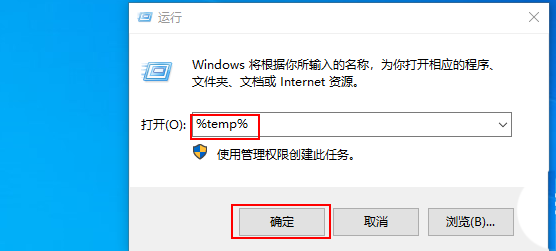 Win10桌面图标加载缓慢怎么办? 桌面加载不出来的解决办法