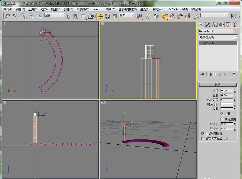 3dmax怎么创建一个简单的弧形长廊?