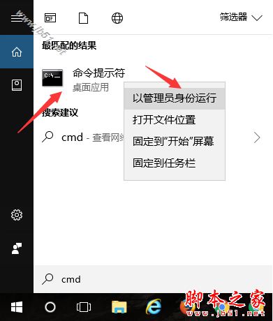 Win10系统如何清理C盘空间容量(不使用第三方工具)