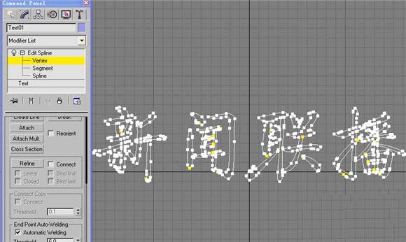 3DMAX怎么制作倒角字? 3DMAX文字倒角的实例教程