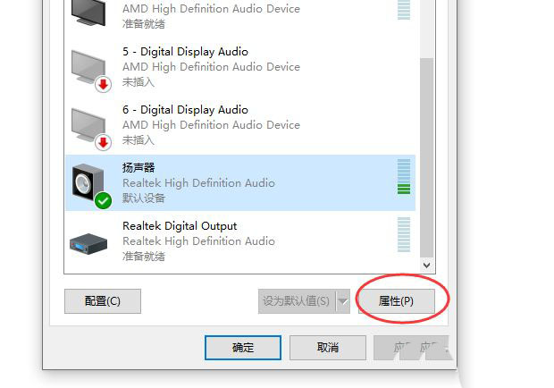 Win10怎么查看声卡ID? 查看电脑的声卡型号的技巧