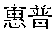 打印机原装耗材和非原装耗材该怎么选择?