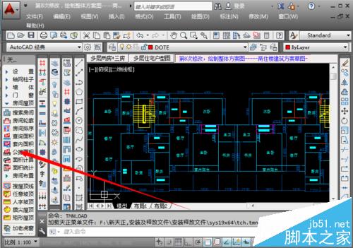 天正建筑cad中的工具栏不见了的两种找回方法