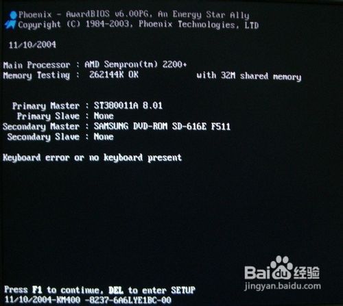 电脑开机提示按f2的解决方法(Press F2 to continue,DEL to enter SETUP)[图文]