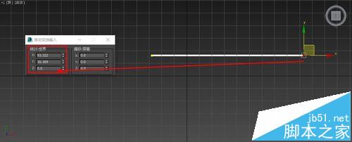 3dmax画线怎么画直线? 3d max画精准的直线的教程