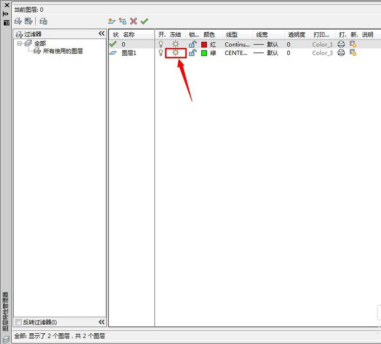 CAD怎么选中被覆盖的图元? 