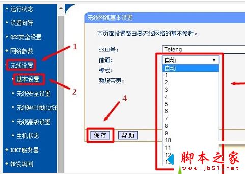 Win8笔记本搜索不到周围WiFi信号怎么办 Win8电脑搜索不到WiFi的多种原因及解决方法