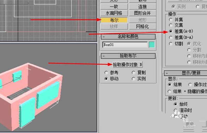 3dmax布尔命令怎么建模墙体模型?