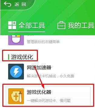 Win10怎么屏蔽Win键？Win10系统屏蔽Win键的方法