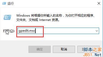 Win10怎么禁止关机自动更新？Win10禁止关机时自动更新的方法