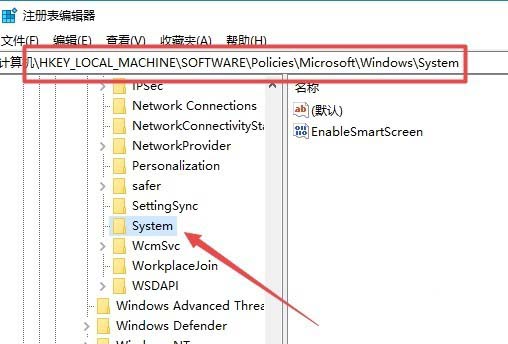 Win10预览版1709锁屏界面中的网络图标怎么删除?