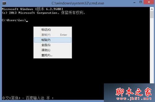 win8.1安装程序提示DllRegisterServer的调用失败错误代码为0×80070005的解决方法