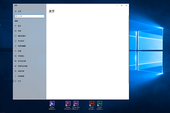 win10怎么看版本