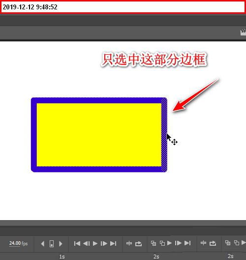 Animate选择工具怎么使用? an选择工具的用法