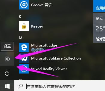 怎么免费获取win10激活码 win10激活密钥分享