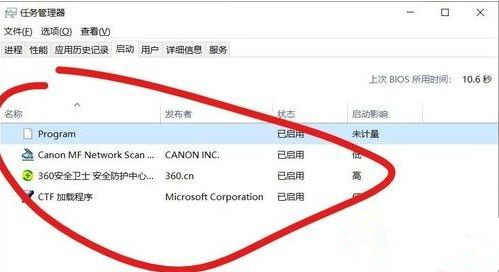 Win10开机会自动弹出cmd该如何解决