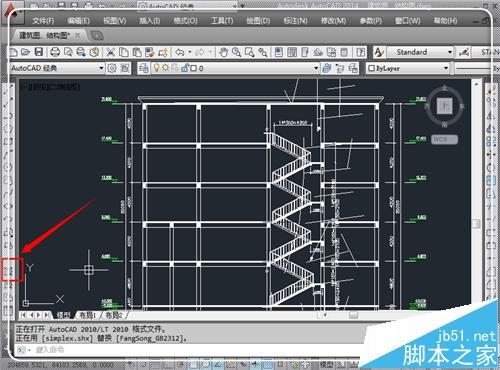 cad填充图案怎么安装?cad安装填充图案的详细方法