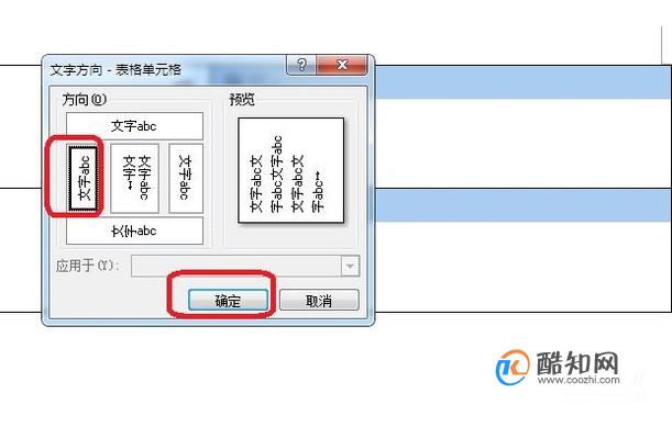 如何制作会议人员姓名桌牌