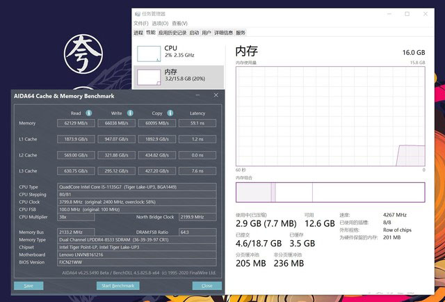 联想小新Pro 14 2021怎么样 联想小新Pro 14 2021全面评测