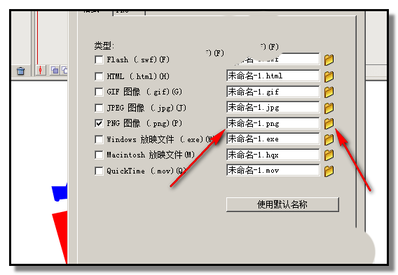 flash怎么制作彩色的文字?