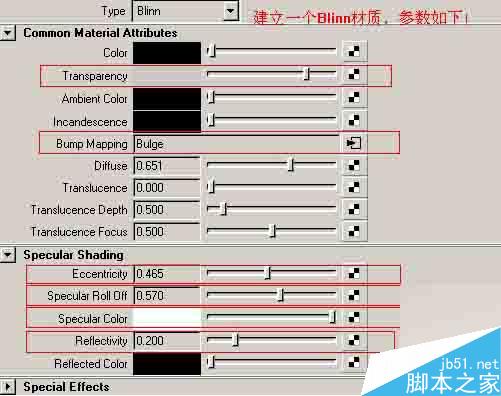 MAYA汽车建模 车灯材质的制作过程解析