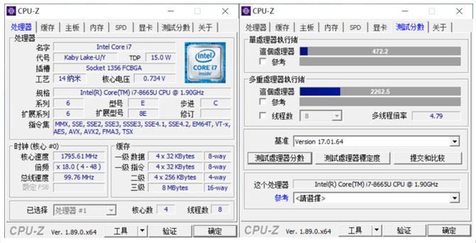 戴尔Latitude 5300笔记本值得入手吗 戴尔Latitude 5300商用笔记本图文评测