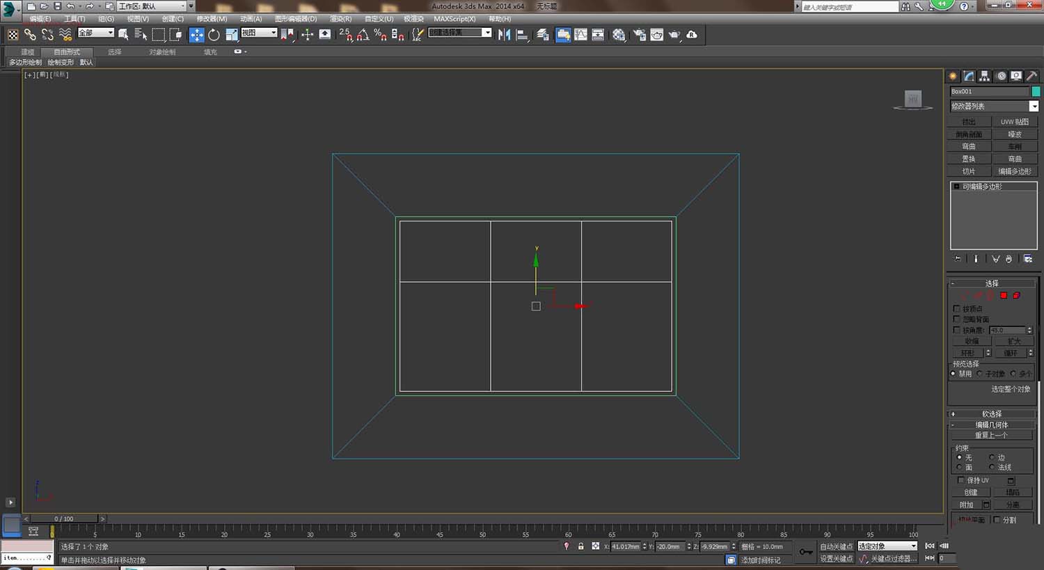 3DSMAX怎么给室外墙体开窗户?