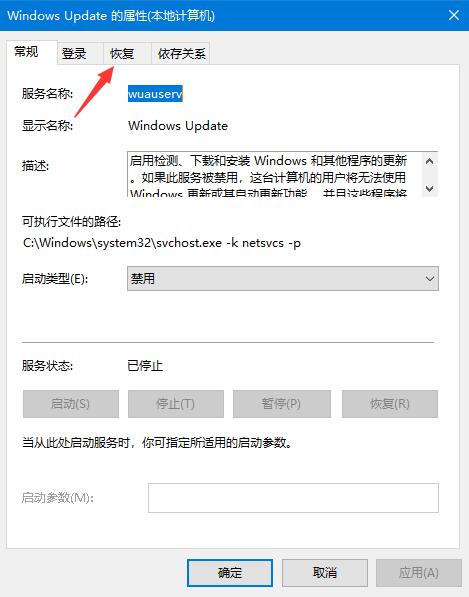 win10总是提示自动更新怎么办 win10关闭自动更新的方法