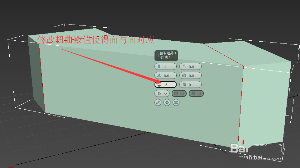 3DSMAX桥命令怎么使用? 3DSMAX桥连接边界的教程