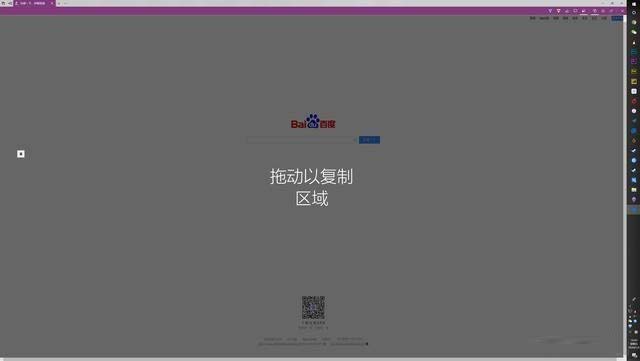 Win10怎么截图 Win10截图方式汇总