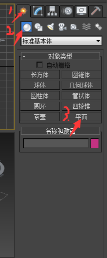 3DMAX怎么渲染一个彩色的背景?