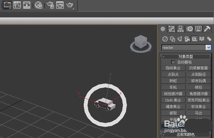 3dmax辅助动力对象怎么使用?