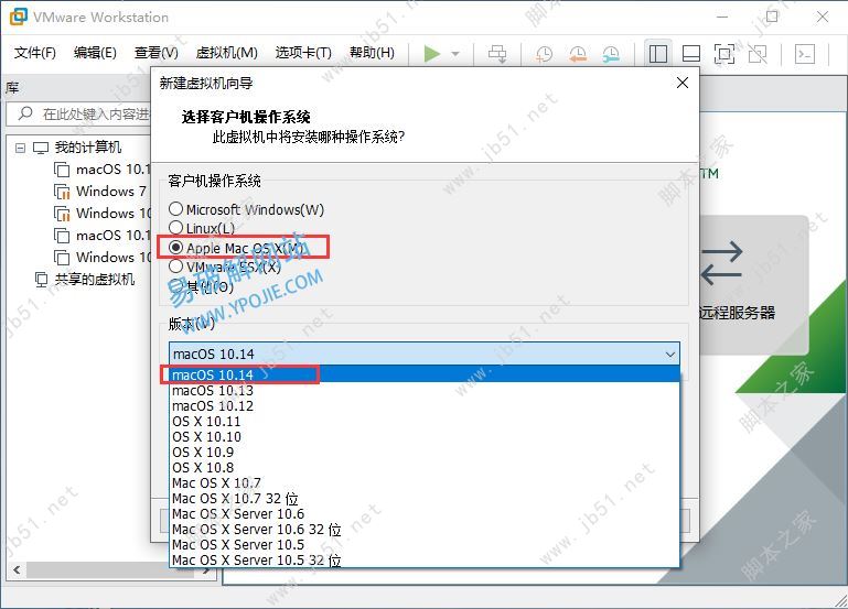 如何利用win虚拟机安装黑苹果MacOS Mojave系统 黑苹果虚拟机安装图文教程