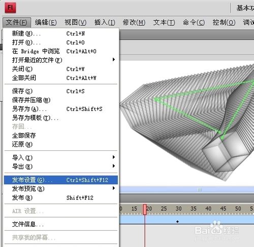 Flash制作旋转的3D立体盒动画教程