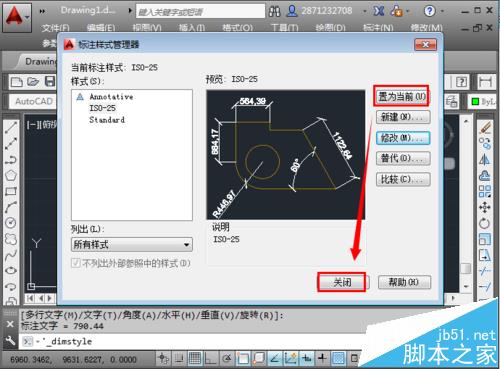 CAD怎么设置建筑箭头? CAD标注箭头大小及样式的设置