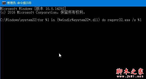 Win10系统开机弹出dfrgfat.exe应用程序错误的原因及解决方法图文教程