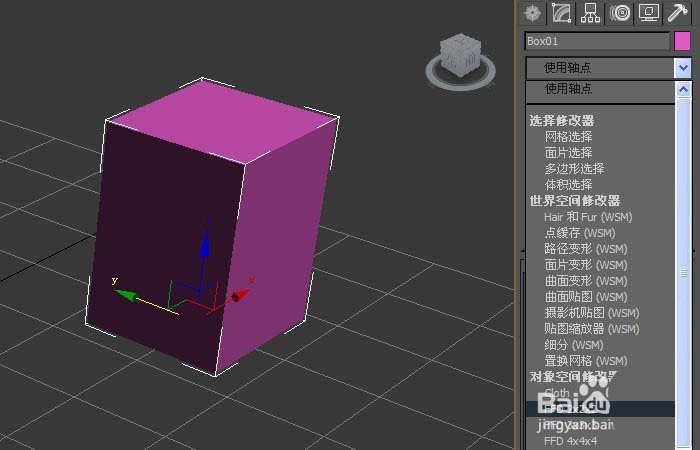 3dmax怎么使用FFD命令建模?