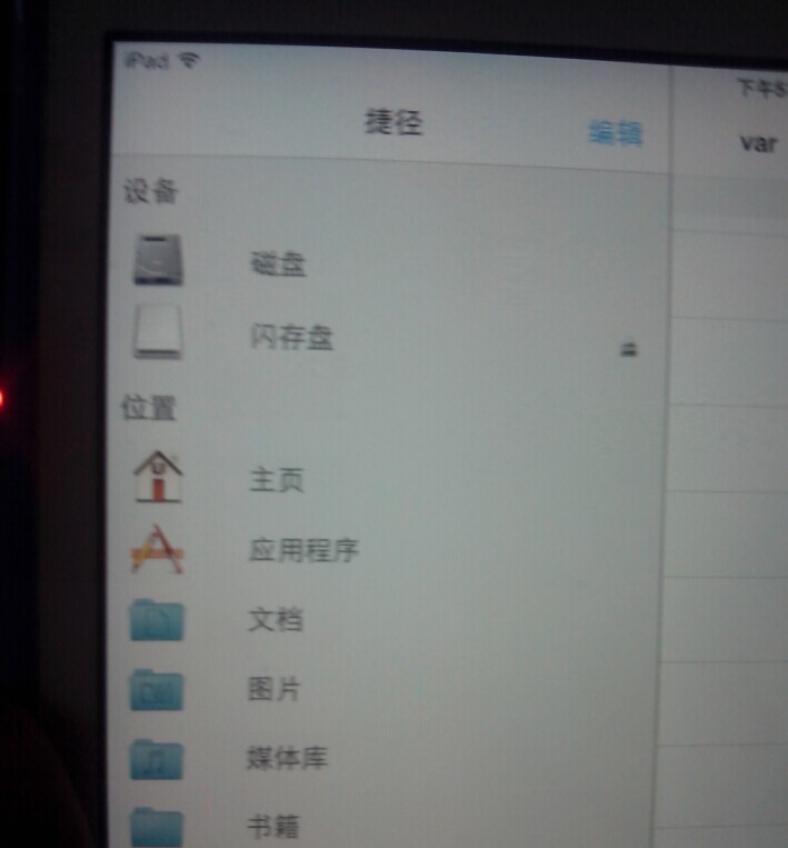 ipad可以连接u盘吗？ipad使用otg连接u盘教程(以ipad mini2为例)